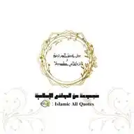Kalam (Ust) Hanan Attaki WhatsApp Channel