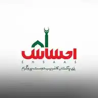 8171Update.pk WhatsApp Channel