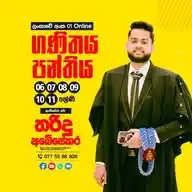 9/10/11 ශ්‍රේණි - My Online School..❤️ WhatsApp Channel