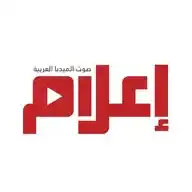 إعلام دوت كوم WhatsApp Channel