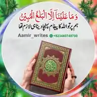 Aamir_writes WhatsApp Channel