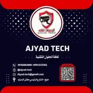 أجياد تك WhatsApp Channel
