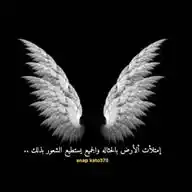 🔥أحياناً تقرأ شيءٍ يُشبهك كثيراً🔥 WhatsApp Channel