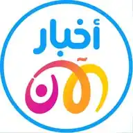 أخبار الآن - عاجل WhatsApp Channel