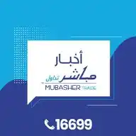 أخبار - مباشر تداول 📰📢 WhatsApp Channel