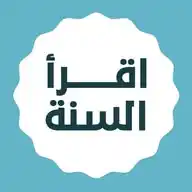 اقرأ السنة في ٣٠٠ يوم WhatsApp Channel