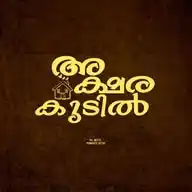 🤍🌝അക്ഷര കുടിൽ🪄🖤 WhatsApp Channel