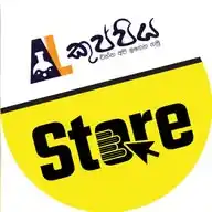 A/L කුප්පිය store WhatsApp Channel