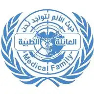 العائلة الطبية - Medical Family WhatsApp Channel