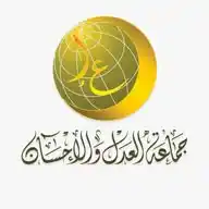 العدل والإحسان - القناة الرسمية - WhatsApp Channel