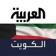 العربية الكويت WhatsApp Channel