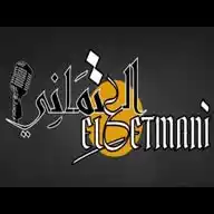 العتماني 🫡 WhatsApp Channel