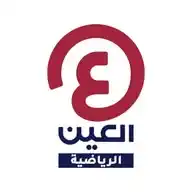 العين الرياضية WhatsApp Channel