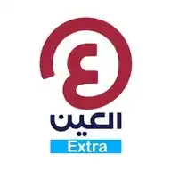 العين EXtra WhatsApp Channel