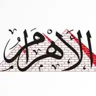الأهرام - Al-Ahram WhatsApp Channel