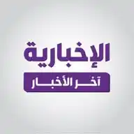 الإخبارية السعودية | آخر الأخبار WhatsApp Channel