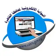 البوابة الالكترونية لمحافظة القاهرة WhatsApp Channel
