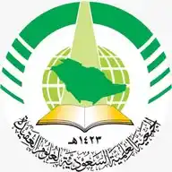 الجمعية العلمية السعودية لعلوم العقيدة WhatsApp Channel