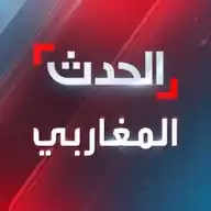 الحدث المغاربي WhatsApp Channel