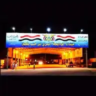 الحلكي للسفريات والنقل داخلي ودولي وخدمات الحج والعمرة ونقل بضائع للسعوديه WhatsApp Channel