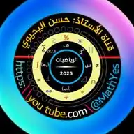 القناة التعليمية 👉🎁 WhatsApp Channel