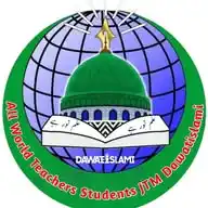 🌍All World Teachers Students Updates🌹 WhatsApp Channel