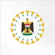 المكتب الاعلامي لرئيس الوزراء العراقي