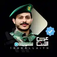 المنشد عيسى الليث WhatsApp Channel