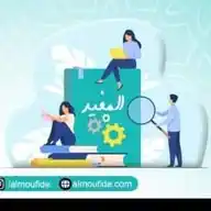 Taalim.news WhatsApp Channel