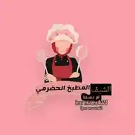 🍱المطبخ 🇾🇪الحضرمي🥘 لتعليم الطبخ🍱 WhatsApp Channel