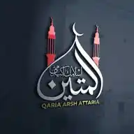 ✰➣المتــــین اســـلامک اکیـــڈمـــی➣✰ WhatsApp Channel
