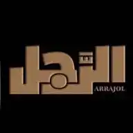الرجل ARRAJOL WhatsApp Channel