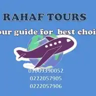الرهف للسياحة WhatsApp Channel