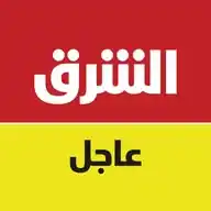 الشرق عاجل Asharq Breaking WhatsApp Channel