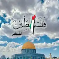السُندُس♡ WhatsApp Channel