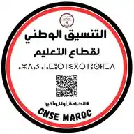 التنسيق الوطني لقطاع التعليم WhatsApp Channel