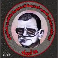 التنسيقية الوطنية للأساتذة وأطر الدعم الذين فرض عليهم التعاقد WhatsApp Channel