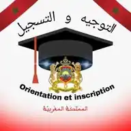 التوجيه و التسجيل _ ADIL Mazouz WhatsApp Channel