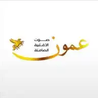 Ammon News - وكالة عمون الاخبارية WhatsApp Channel