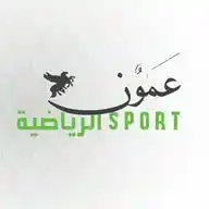 AMMON SPORTعمون الرياضي  WhatsApp Channel
