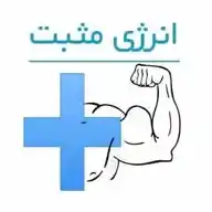 انرژۍ مثبت WhatsApp Channel