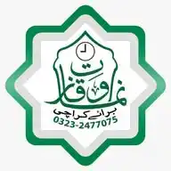 اوقات نماز برائے کراچی WhatsApp Channel