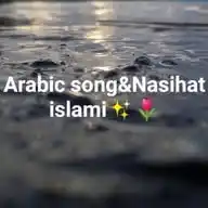 Arabic Song&Nasihat Islami🎶 WhatsApp Channel