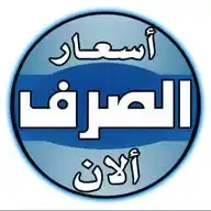 اسعار صرف حضرموت اليمن تحديثات أسعار الصرف و اسعار الذهب في اليمن واخر اخبار اليمن WhatsApp Channel