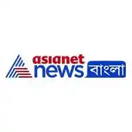 Asianet News Bangla WhatsApp Channel