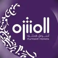 أسواق المنتزه WhatsApp Channel