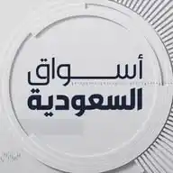 أسواق السعودية  WhatsApp Channel