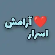 Asrar Aramish WhatsApp Channel