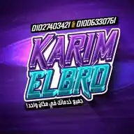 استور البروو لشحن جميع الالعاب والتطبيقات 💥💫 WhatsApp Channel