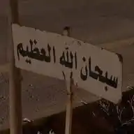 أذكـار . 🤍 WhatsApp Channel
